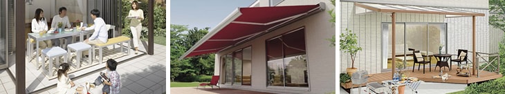 ガーデンスペース商品