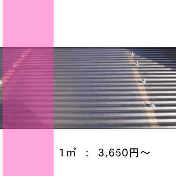 波板ポリカ張替え