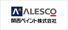 関西ペイント(株)